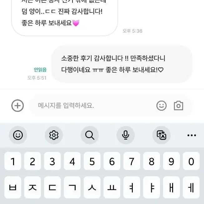 소중한 고객님의 증사 후기