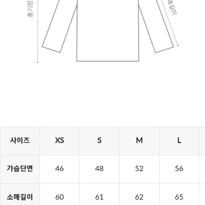 세인트제임스 Meridien II Elbow P남성 M사이즈 판매합니다.