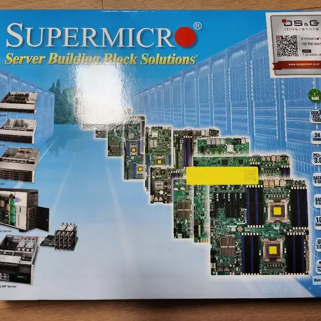 서버보드/Supermicro X9DRH-IF (인텔 C602/E-ATX)