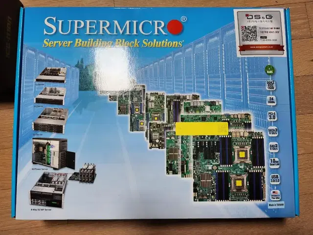 서버보드/Supermicro X9DRH-IF (인텔 C602/E-ATX)