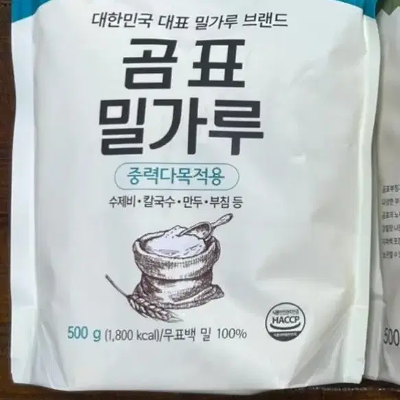 곰표 밀가루 500g.튀김가루 500g 일괄