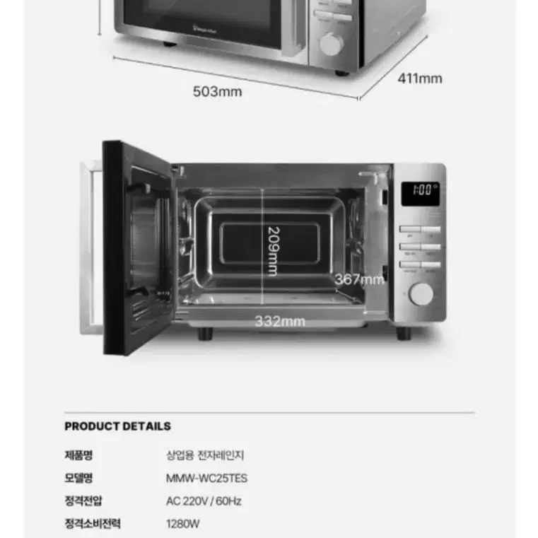 인기)무회전 전자레인지25L최저189000판매169000