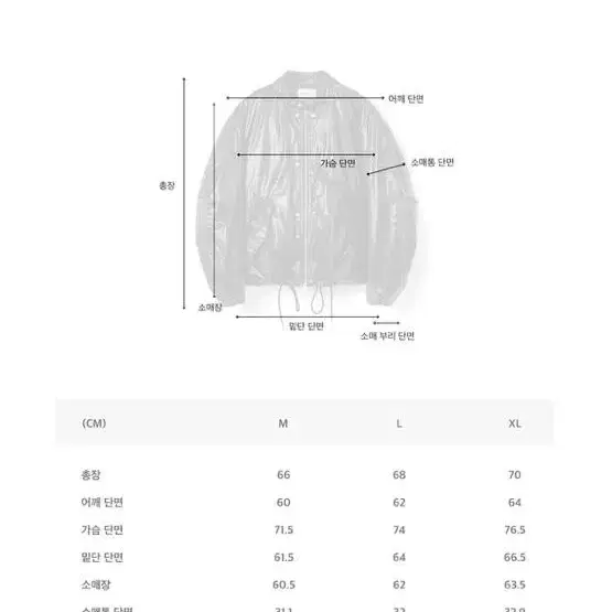 키뮤어 바이커 점퍼