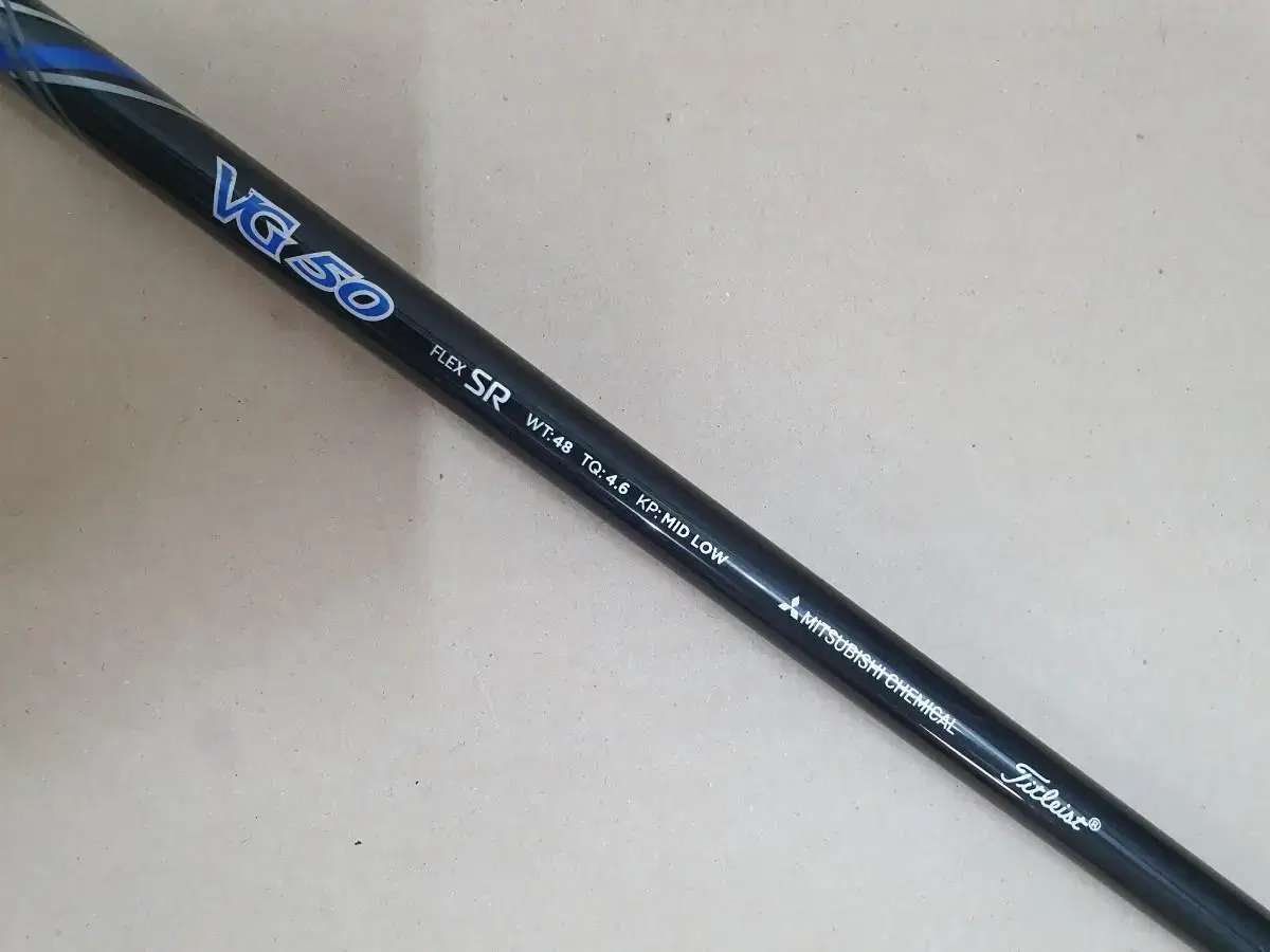 Title NEW VG50 SR Driver Shaft