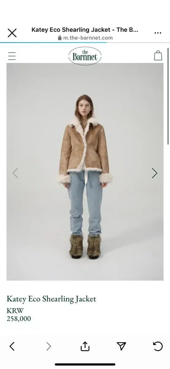 더바넷 Katey Eco Shearling Jacket 단시간1회착용