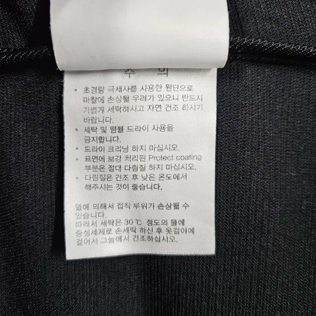 여성xl 95 컬럼비아 기능성 사파리자켓