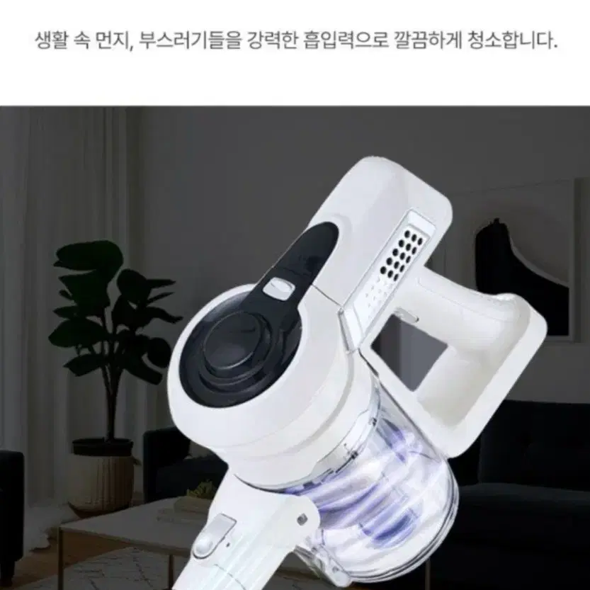 레츠퀸 V300 무선청소기(새상품,무료배송)