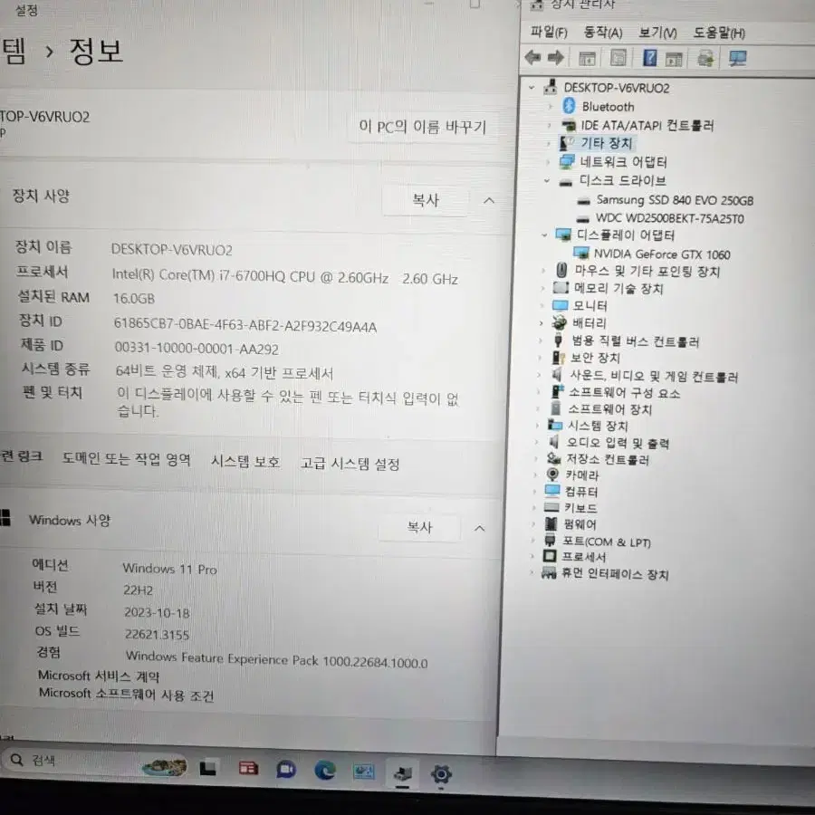 한성 보스몬스터 E56S 논옵티머스