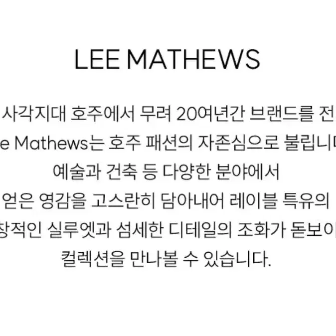 LeeMatthews 리매튜스 플리츠 반팔 블라우스 새상품