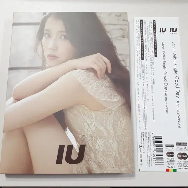 아이유 IU 일본 싱글 CD+DVD Good Day 초회한정반 A타입