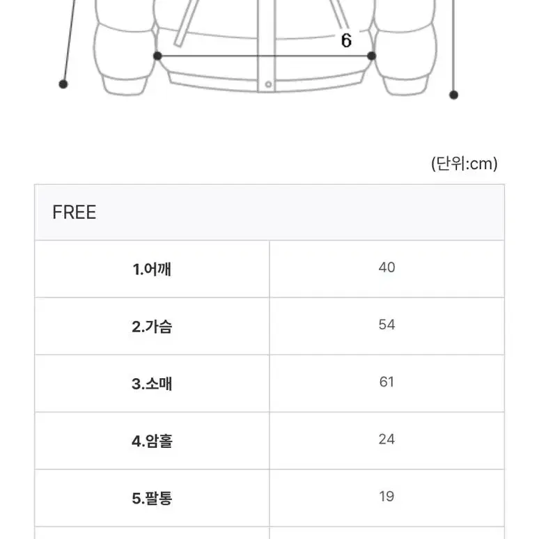 (원가 12만) 모던로브 덕다운 퍼 숏패딩