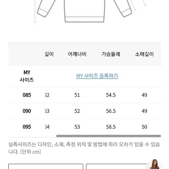 헤지스 여성 니트 티셔츠  90  모 71% 캐시미어 29%