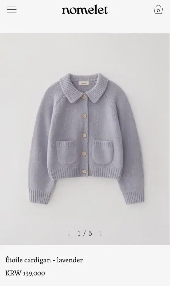 nomelet Etoile cardigan - lavender 에투알