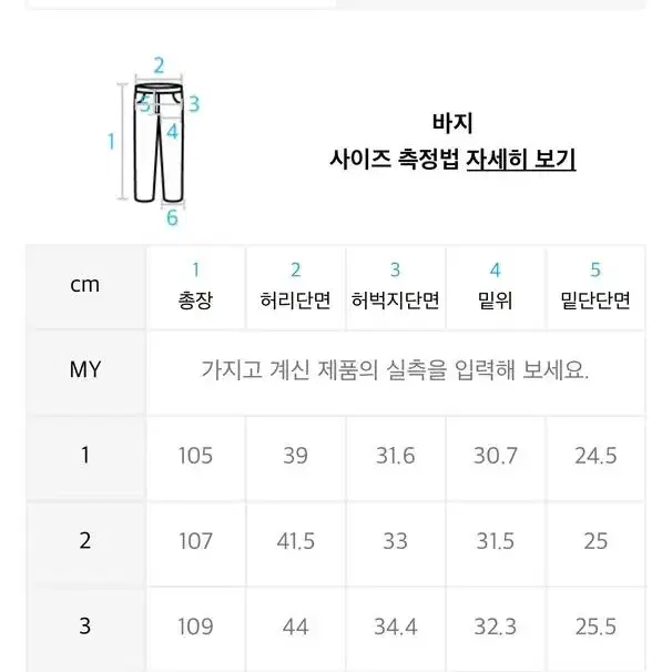 록히드마틴 나일론 팬츠