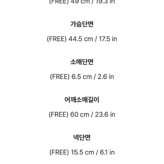 아뜨랑스 스퀘어넥 솔잎니트