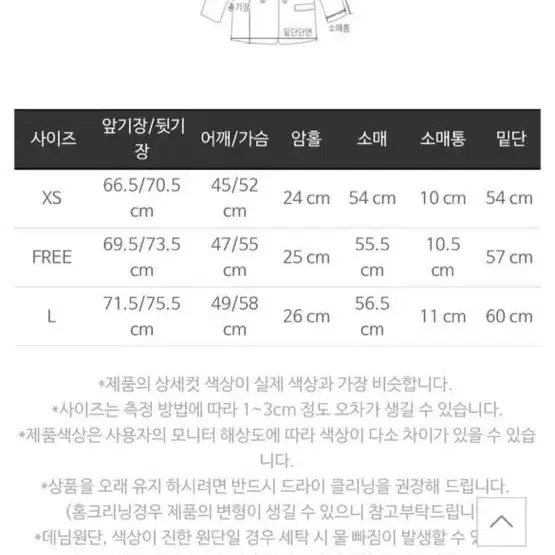 마리마켓 레더 사파리자켓