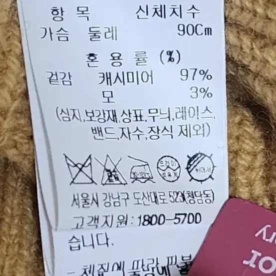 타임 시퀸 가디건(겨자색/90)