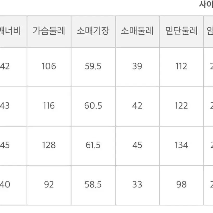 공구우먼 트위드 자켓