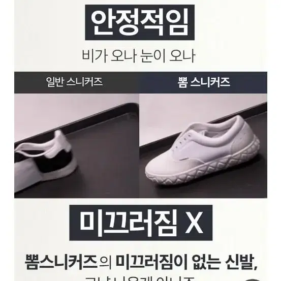 C-MINOR 스니커즈 275사이즈 114,000원짜리  3.5만원