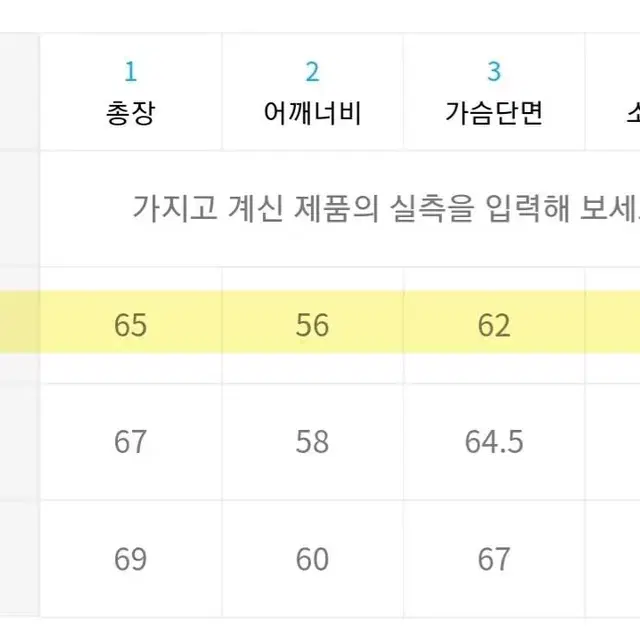 새상품) 메종미네드 FARNEY 데님자켓 (S)