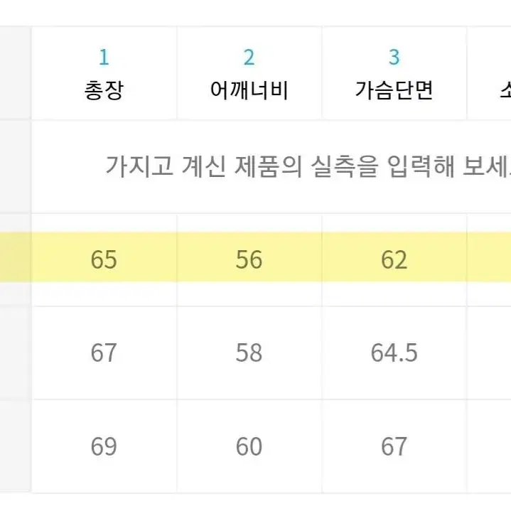 새상품) 메종미네드 FARNEY 데님자켓 (S)