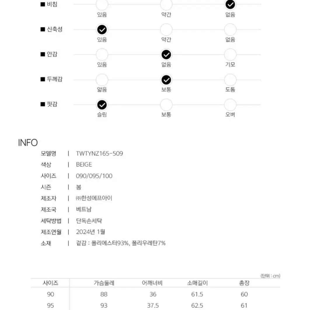 테일러메이드 여성 에센셜 카라 티셔츠 24SS (새상품)