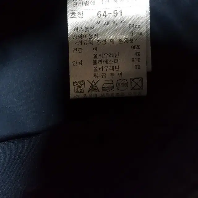 파사디 치마바지 64(27)