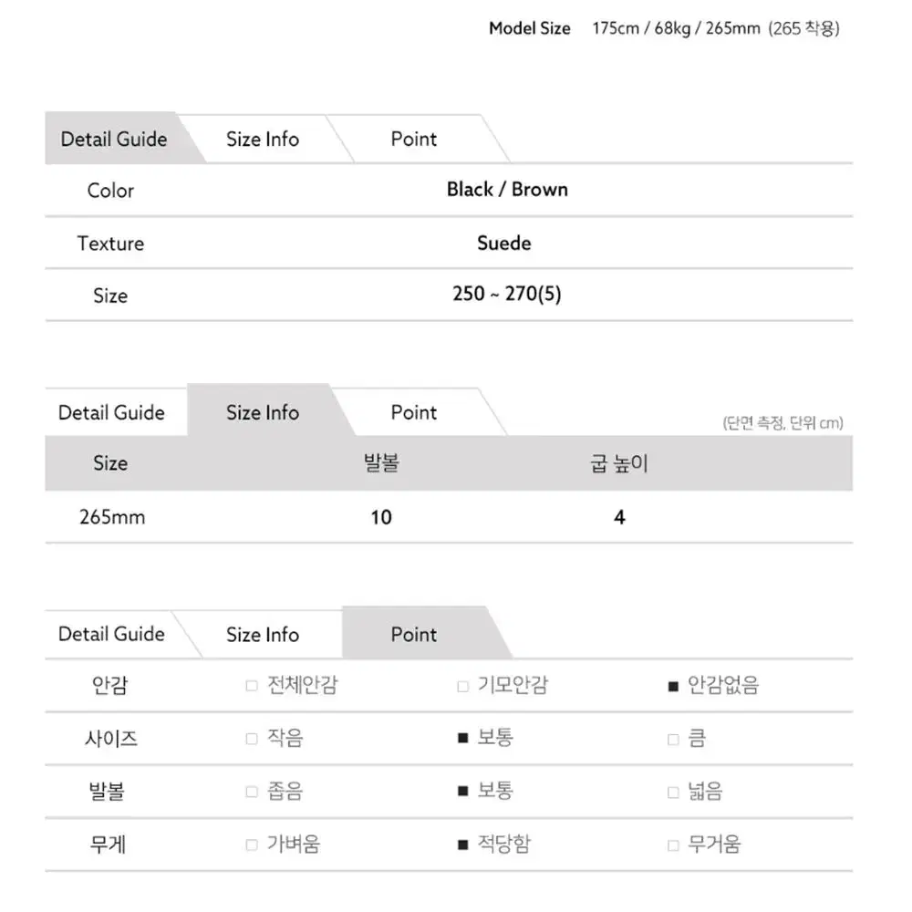 무료배송250~270남성255트레킹화260멀티화265스니커즈 남자