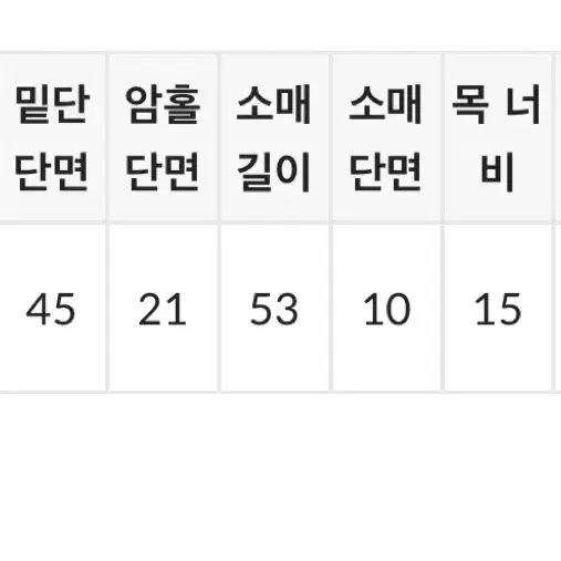 위드아웃썸머 원로그 니트