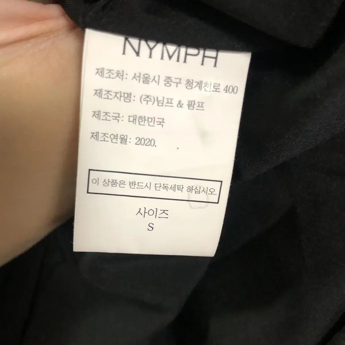 NYMPH 님프 스퀘어넥 페플럼 자켓&플리츠 롱원피스 결혼식 하객룩~55