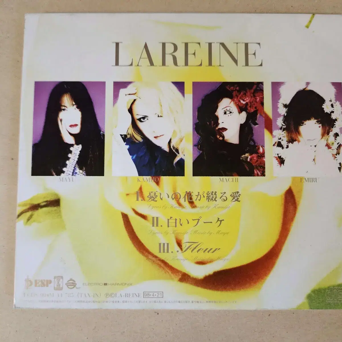 라렌느 플뢰르 Lareine Fleur 디지팩