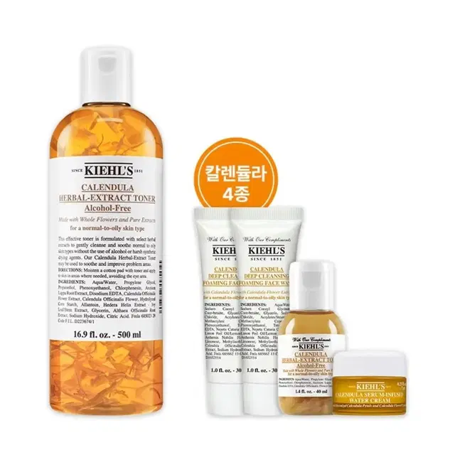 키엘 칼렌듈라 꽃잎 토너 점보 세트 500ml