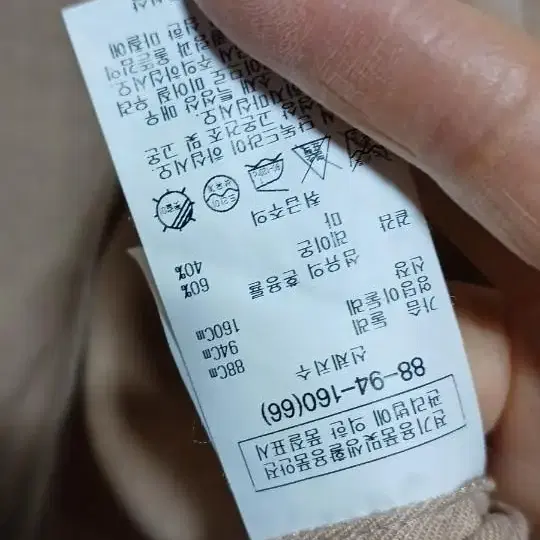 쉬즈미스 레이온 남방형 원피스(66전후)