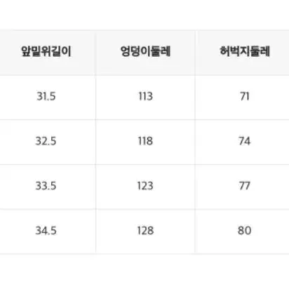 스파오 (시티보이) 투턱 와이드 치노 팬츠 L (카키, 베이지)