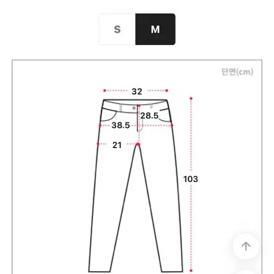 에이블리 부츠컷 데님 청바지 M