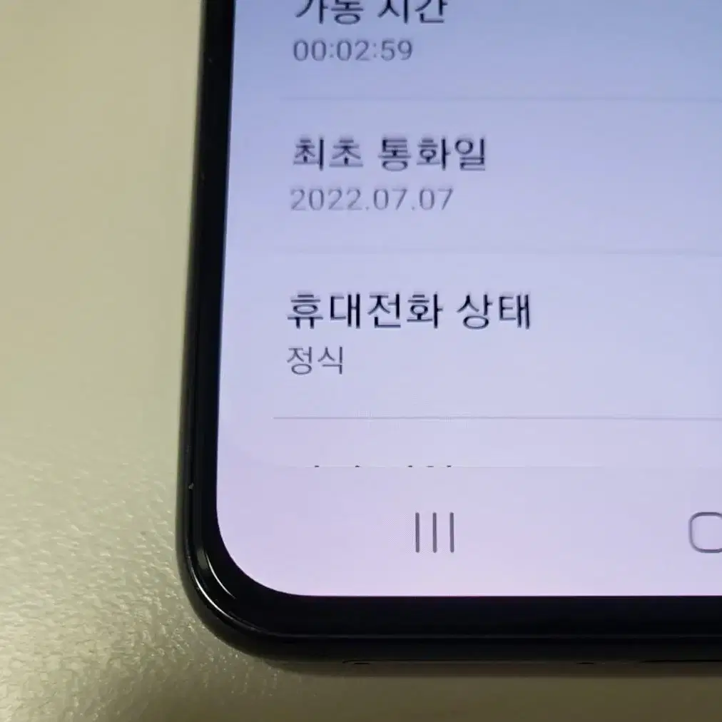 (네고가능) 갤럭시s21 256GB 초깨끗 완전무기스!