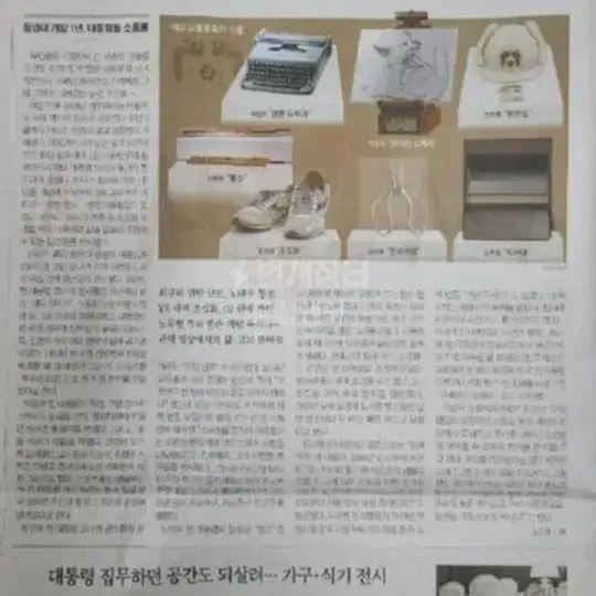 명품 올리베티 레테라32 영문타자기(1)