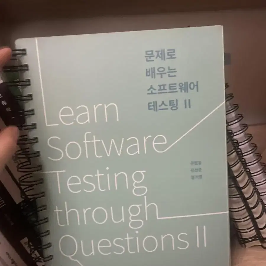 보안관제와 윈도우 포렌식 실무, 캡스톤 디자인, 두근두근 C언어