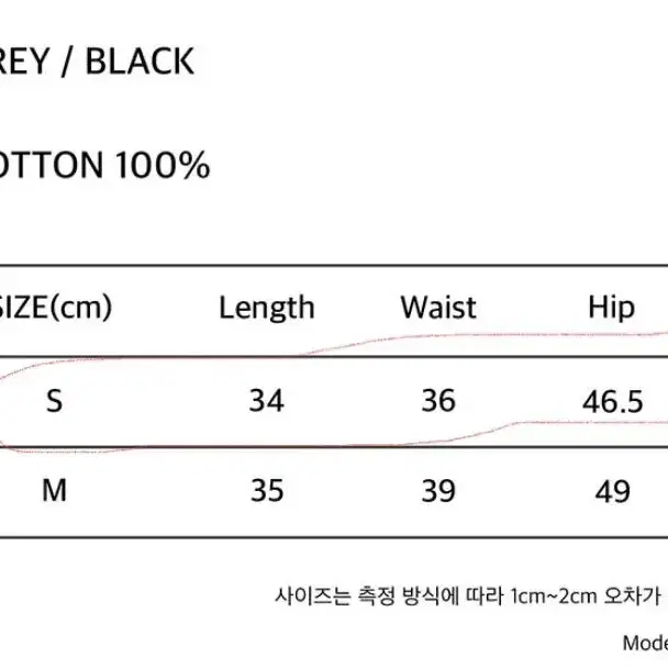 타게토 로우라이즈스커트 미니스커트 플리츠스커트 면스커트 그레이 블랙