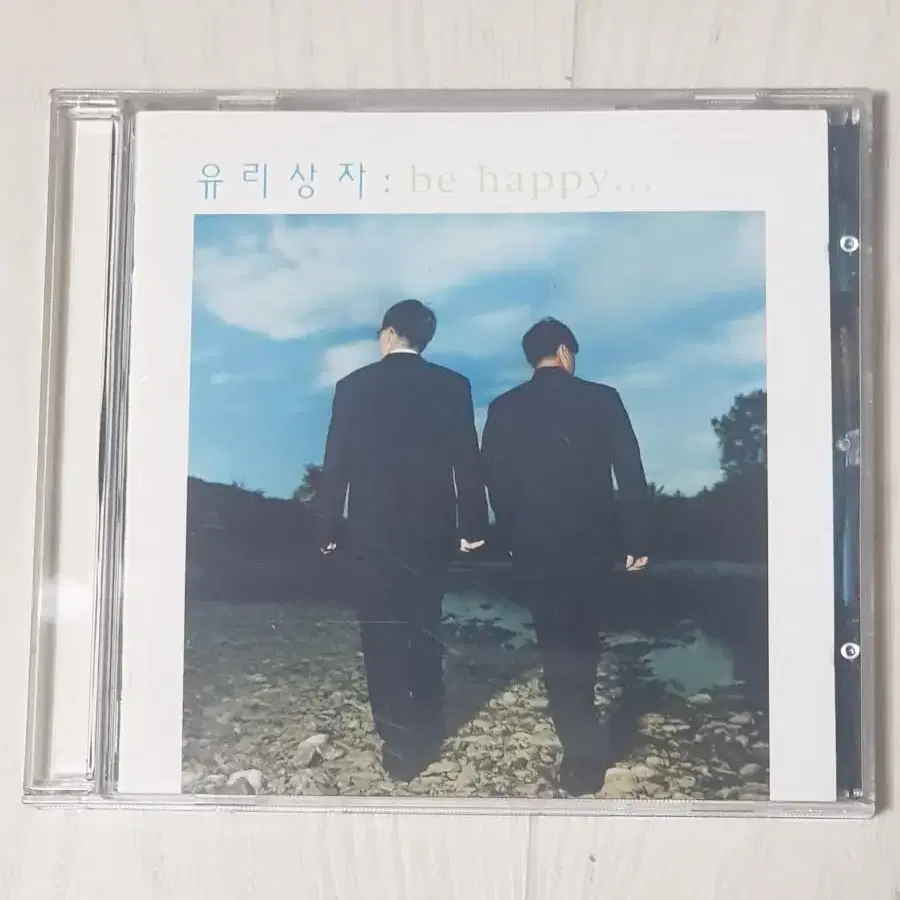 유리상자 3집 Be Happy 1999년 포크가요씨디 가요cd 가요시디