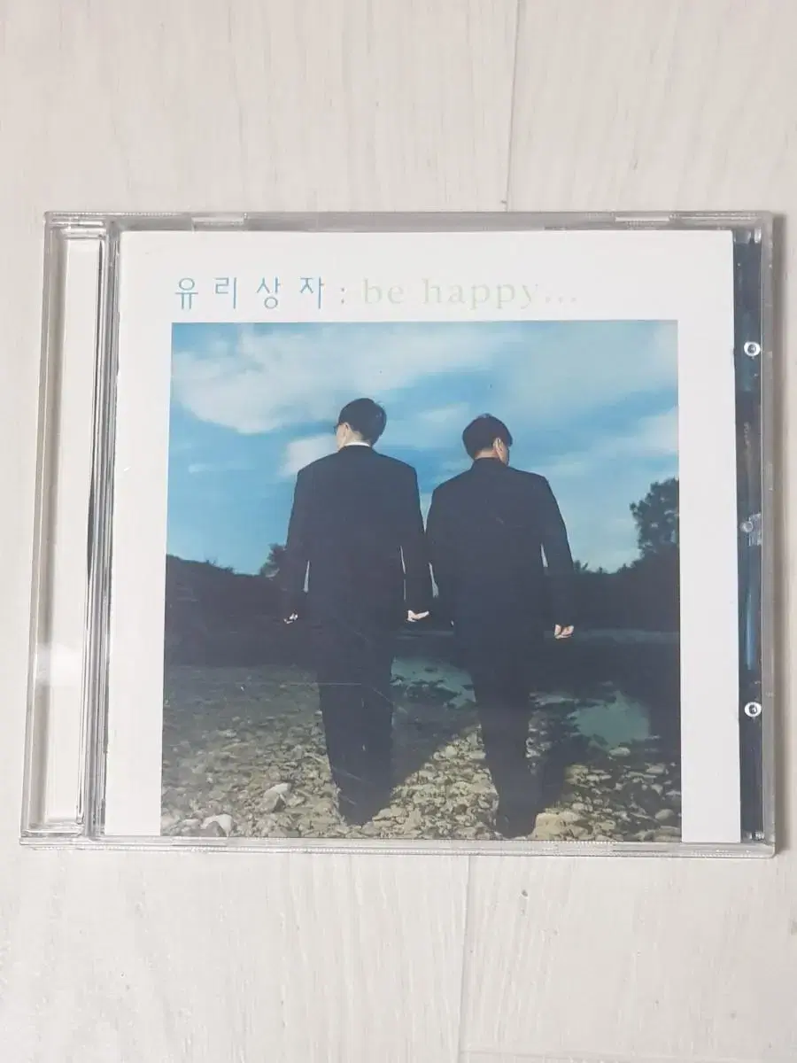 유리상자 3집 Be Happy 1999년 포크가요씨디 가요cd 가요시디