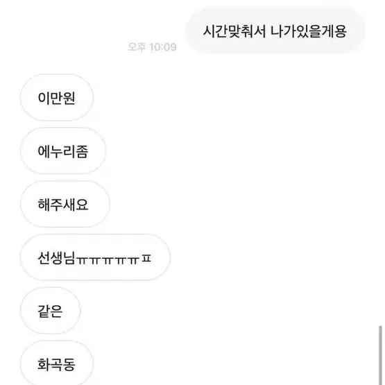 "제라두" 불량거래자 박제합니다