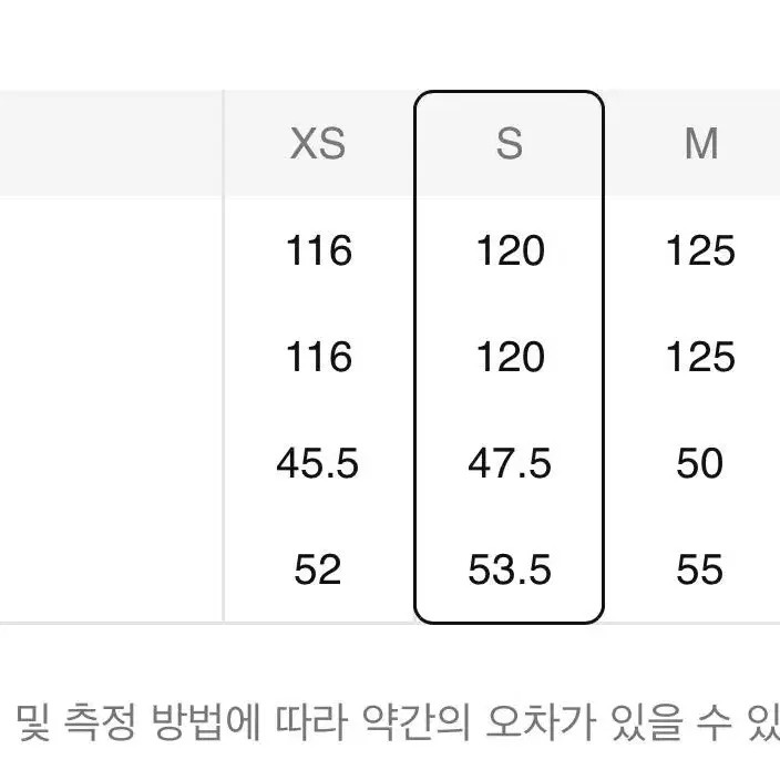 새상품) 에잇세컨즈 페이크레더 패딩 베스트 블랙 M사이즈