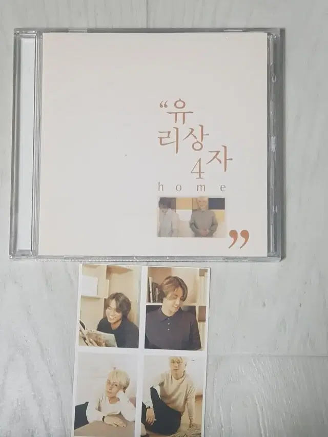 유리상자 4집 Home 2000년 포크가요씨디 가요시디 가요cd