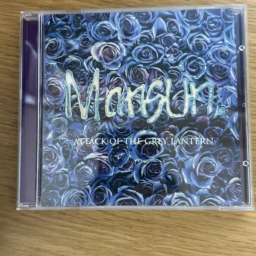 맨선 Mansun / Attack Of The Grey Lantern