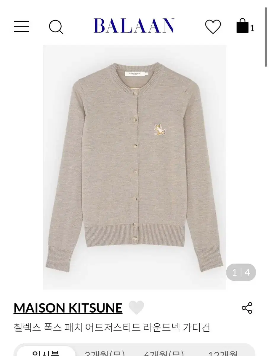 Maison Kitsune Chilex CardiganXS