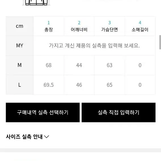 어널러코드 웨이브 조끼 패딩 M