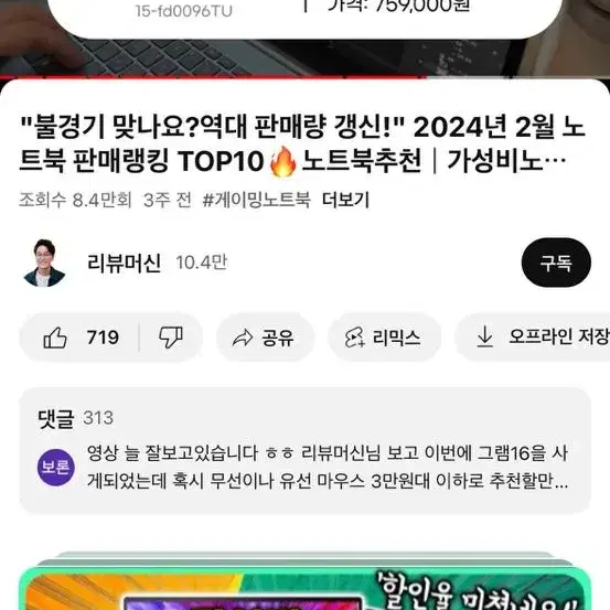 맥북 m1 에어 256