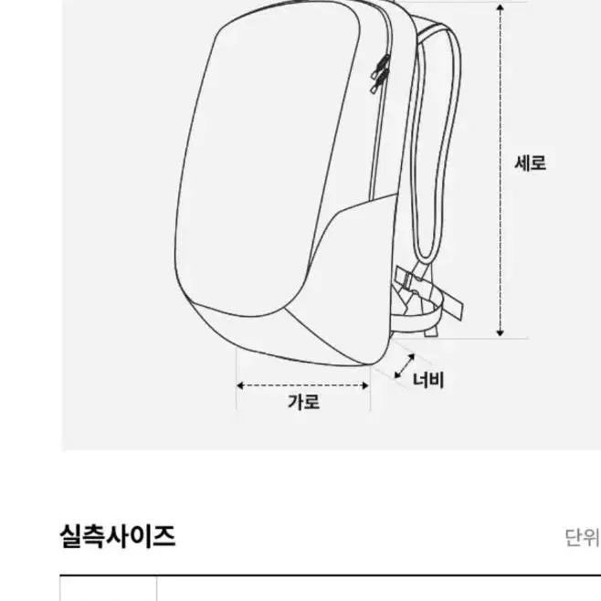 노스페이스 테라40리터