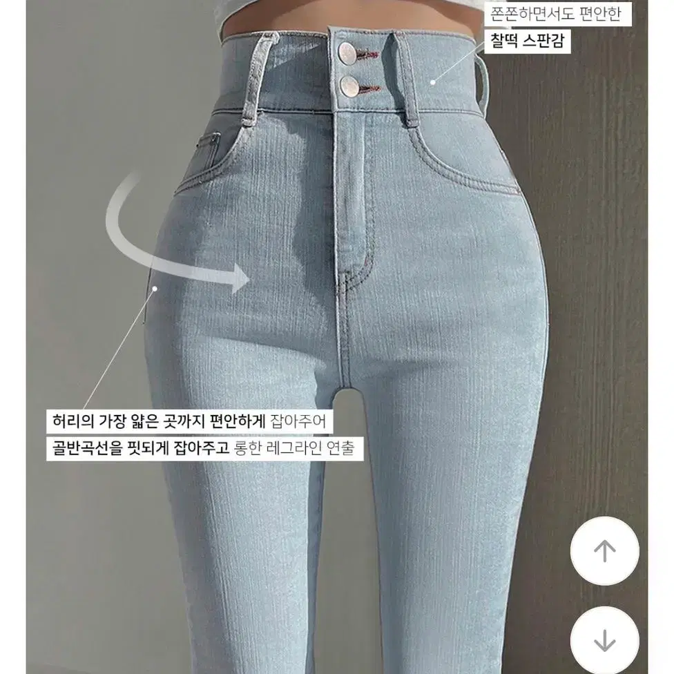 연청 부츠컷 청바지